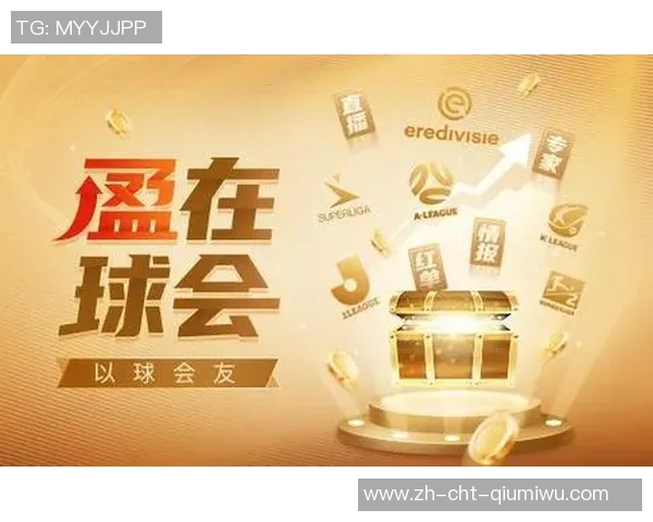 全面解析足球赛事直播软件的功能与使用技巧助你畅享精彩比赛时刻 全面解析足球赛事直播软件的功能与使用技巧助你畅享精彩比赛时刻