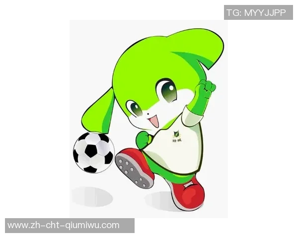 足球吉祥物的魅力与文化传承探讨：从历史到现代的演变与影响